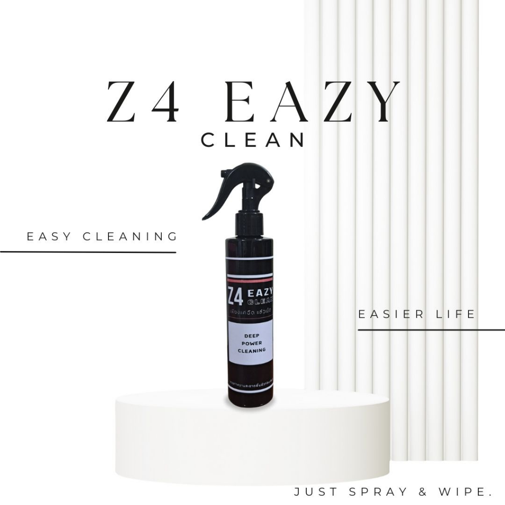 Z4 EAZY CLEAN น้ำยาขจัดคราบสกปรกพลังสูง เพียงแค่ฉีดแล้วเช็ด | Shopee ...