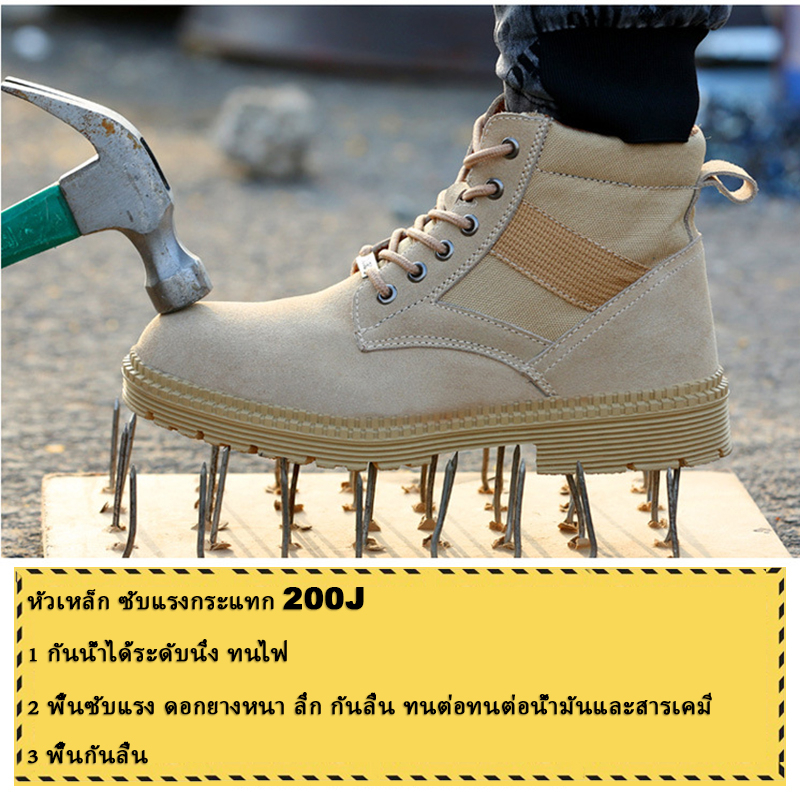 ภาพหน้าปกสินค้าพร้อมสต็อก รองเท้าเซฟตี้ หุ้มข้อ หัวเหล็ก Safety Shoes จากร้าน sportwear123 บน Shopee