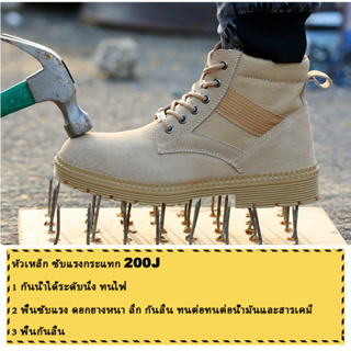 ภาพขนาดย่อของภาพหน้าปกสินค้าพร้อมสต็อก รองเท้าเซฟตี้ หุ้มข้อ หัวเหล็ก Safety Shoes จากร้าน sportwear123 บน Shopee