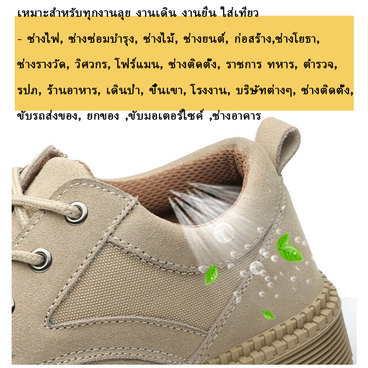 ภาพสินค้าพร้อมสต็อก รองเท้าเซฟตี้ หุ้มข้อ หัวเหล็ก Safety Shoes จากร้าน sportwear123 บน Shopee ภาพที่ 2