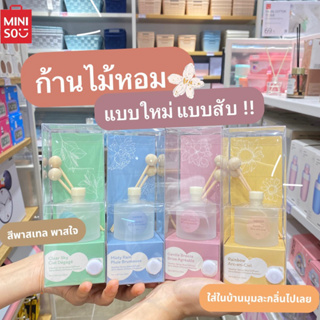 Miniso ก้านไม้หอมปรับอากาศ รุ่น Weather Series Reed Diffuses(New)‼️