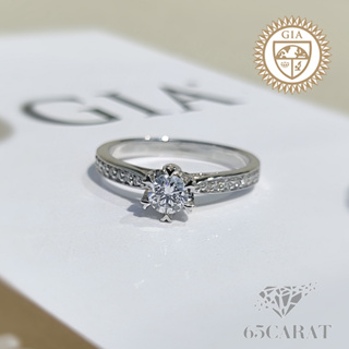 65Carat - แหวนแต่งงานเพชรน้ำ 100 พร้อมใบเซอร์ GIA  Engagement Rings