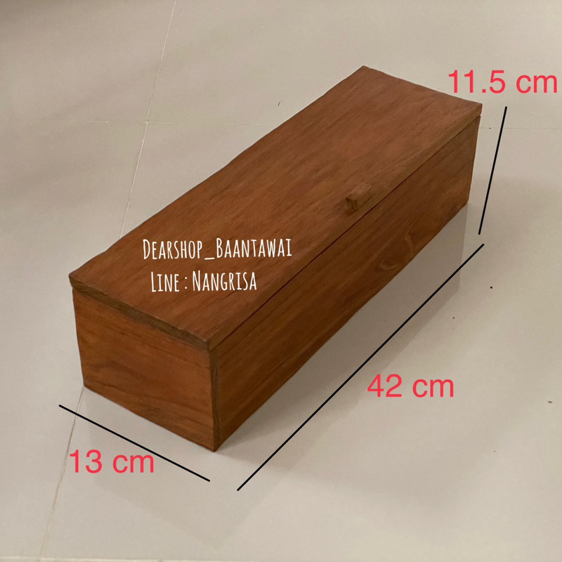 กล่องไม้สัก-กล่องเก็บของ-กล่องไม้อเนกประสงค์-ทำจากไม้สักเก่า