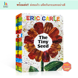 หนังสือเด็ก The Tiny Seed by Eric Carle หนังสือภาษาอังกฤษสำหรับเด็ก หนังสือเสริมพัฒนาการ นิท