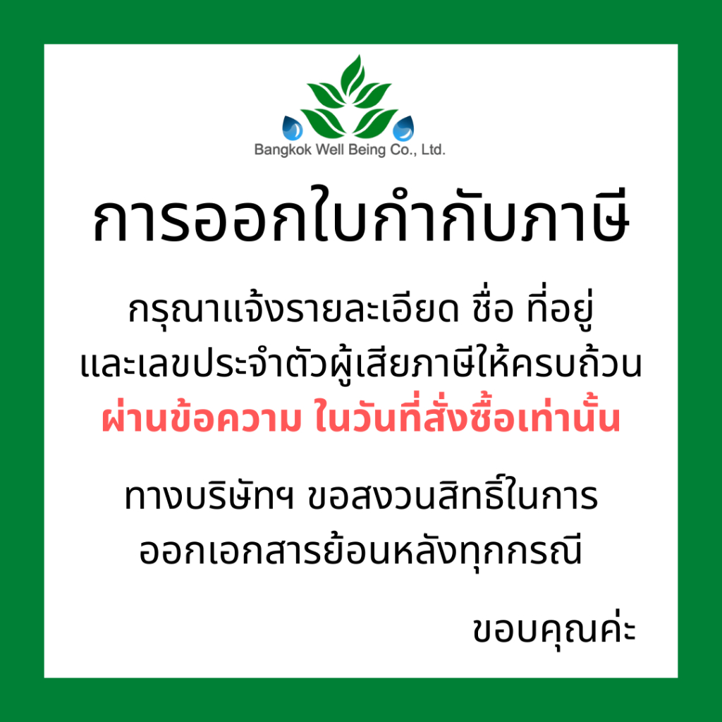 100-ชุด-longmed-ชุดให้น้ำเกลือสำหรับผู้ใหญ่-i-v-set-infusion-set-ชุดให้วิตามิน-ชุดดริปวิตามิน-ลองเมด