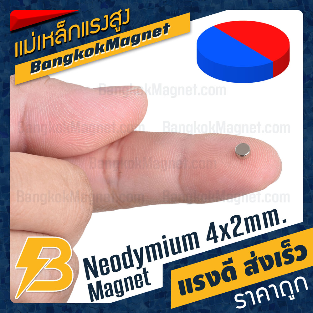 แม่เหล็กแรงสูงขั้วพิเศษ-neodymium-4x2mm-diametrically-magnetized-bk2685
