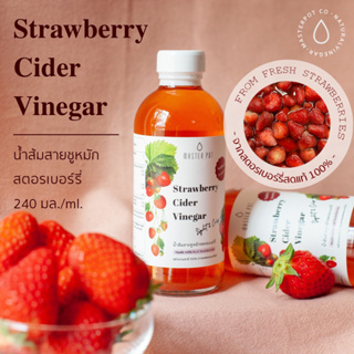 น้ำส้มสายชูหมักจากสตรอเบอรี่  Strawberry Cider Vinegar เพื่อระบบขับถ่ายที่ดีขึ้น