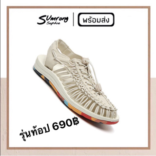 ภาพขนาดย่อของภาพหน้าปกสินค้ารองเท้าถักเชือก (รุ่นท้อปเทียบแบรนด์)ชาย - หญิง (หลากสี) จากร้าน sumrong_shop บน Shopee