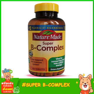 Nature Made Super B-Complex 460 เม็ด