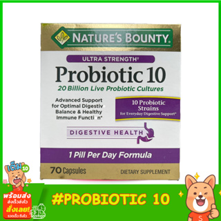 ดีท็อกส์ลำใส้ ช่วยการขับถ่าย ถ่ายยาก ท้องผูก Nature’s bounty Probiotic 10 Ultra Strength 70 capsule