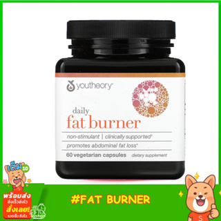 Youtheory Daily Fat Burner 60เม็ด ช่วยเผาผลาญไขมัน ลดน้ำตาลในเลือด สกัดจากธรรมชาติ