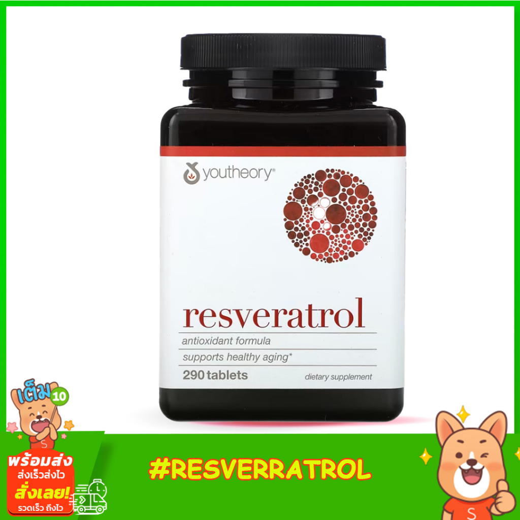 youtheory-resveratrol-290-tablets