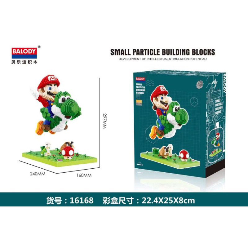 เลโก้นาโน-เลโก้-ตัวต่อ-supe-mario-bros-3300-ชิ้น-lp