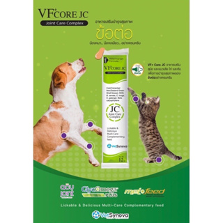 ภาพขนาดย่อของภาพหน้าปกสินค้าอาหารเสริมแมวไลซีน VF+Core ในรูปขนมแมวเลีย ทานง่าย เสริมภูมิน้องแมว จากร้าน lunacatty บน Shopee ภาพที่ 5