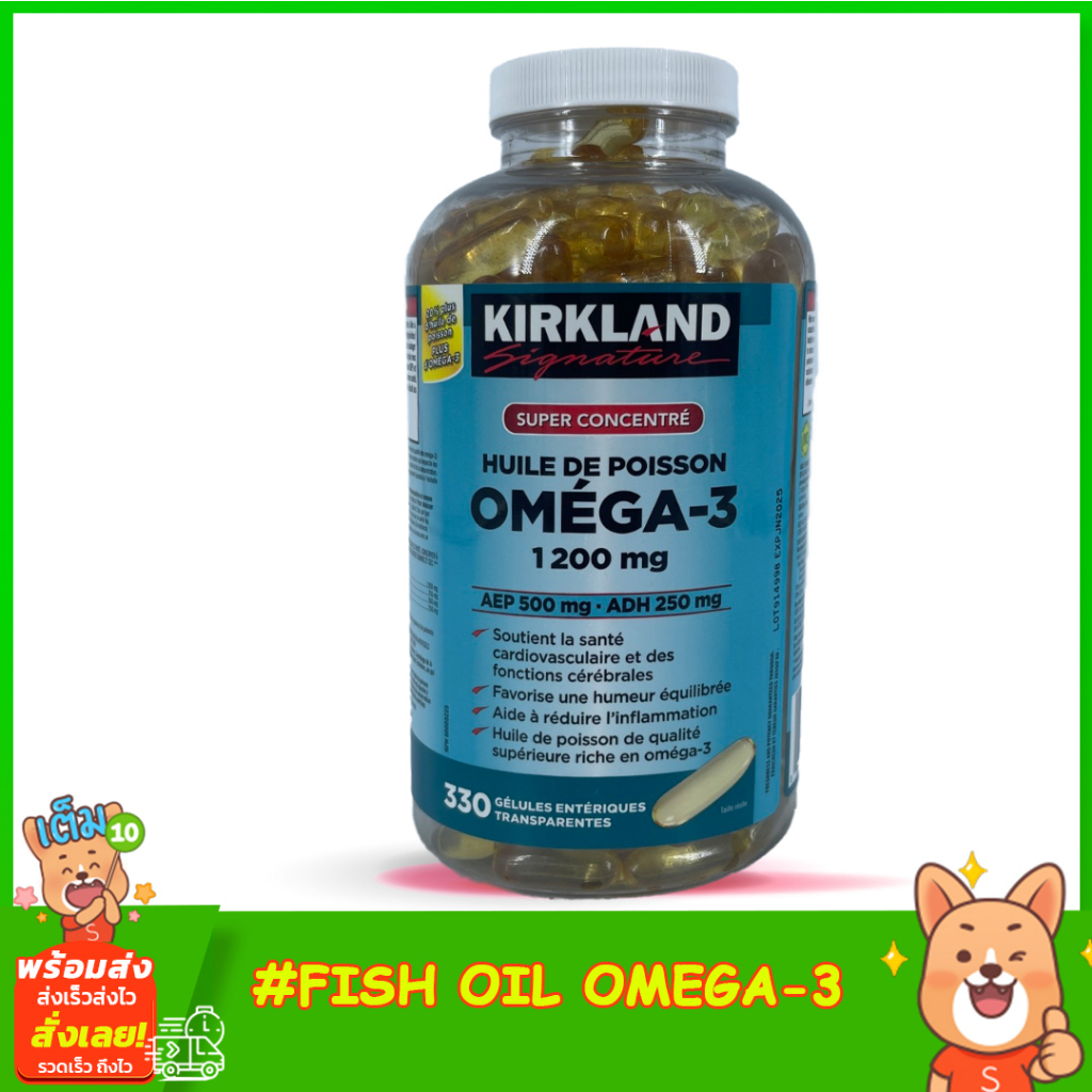 Kirkland Signature Omega3 Fish Oil 1200mg 330 softgels Shopee Thailand