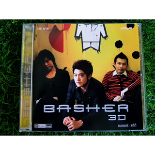 CD ซีดีเพลง วง Basher อัลบั้ม 3D (เพลง เจ็บทุกทาง)
