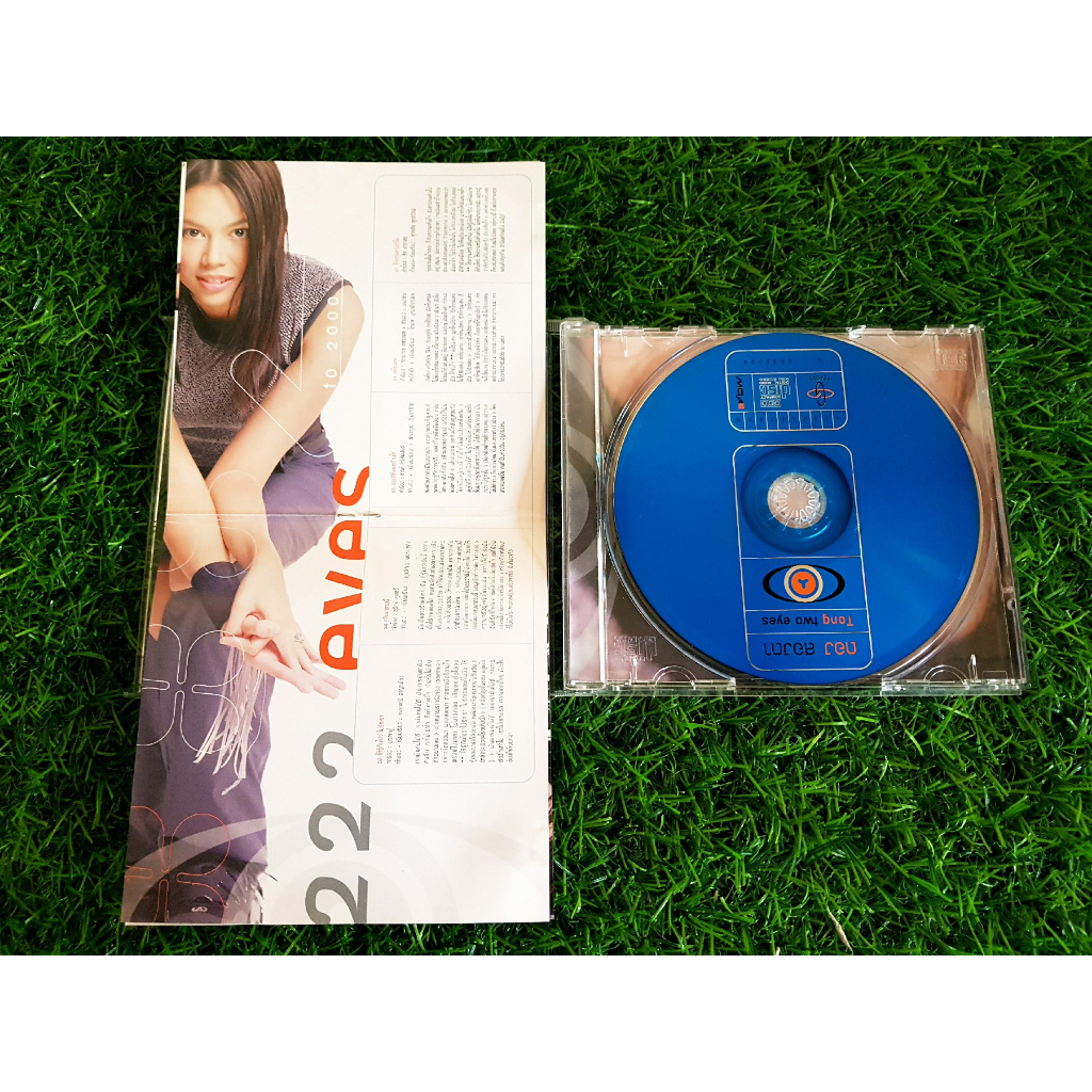 cd-ซีดีเพลง-ตอง-ภัครมัย-อัลบั้ม-ตอง-สองตา