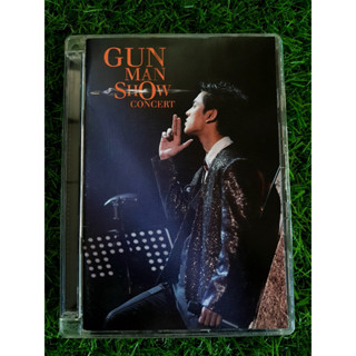 DVD คอนเสิร์ต กัน The Star กันแมนโชว์  Gun The Star Concert DVD