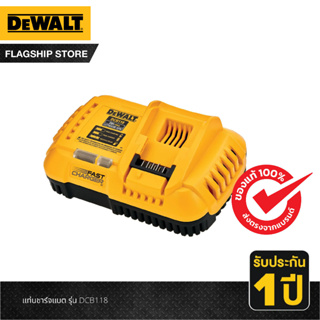 DEWALT แท่นชาร์จแบต รุ่น DCB118-KR