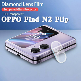 Find N2 Flipตรงรุ่น(พร้อมส่งในไทย)ฟิล์มกล้องOPPO Find N2 Flip 5G(CAMERA LENS GLASS FILM)