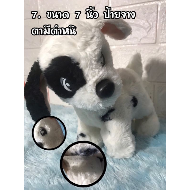 ตุ๊กตาหมาจุด-101-ดัลเมเชียน-101-dalmatian-ลิขสิทธิ์แท้-มือสอง