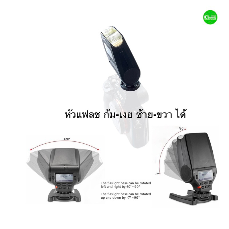 flash-speedlite-ttl-for-sony-camera-a7-a7r-a7s-a7-ii-a77-ii-a6000-nex-6-a58-rx1-แฟลชกล้องเต็มระบบ-มือสองสภาพใหม่มีประกัน