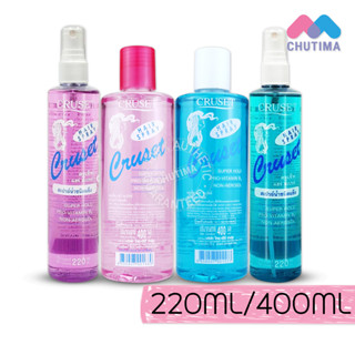 ครูเซ็ท สเปรย์/แบบเติม ชนิดแข็ง Cruset Hair Spray/Refill Super Hold 220/400 ml.