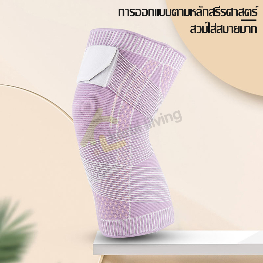 allsking-สนับเข่า-สนับเข่ากีฬา-knee-support-พยุงหัวเข่า-ปลอกรัดเข่า-มี-4-สีให้เลือก-ที่รัดหัวเข่า-ปลอกหัวเข่า-ปลอกเข่า