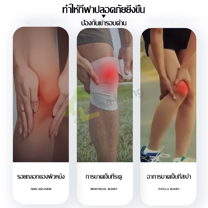 allsking-สนับเข่า-สนับเข่ากีฬา-knee-support-พยุงหัวเข่า-ปลอกรัดเข่า-มี-4-สีให้เลือก-ที่รัดหัวเข่า-ปลอกหัวเข่า-ปลอกเข่า