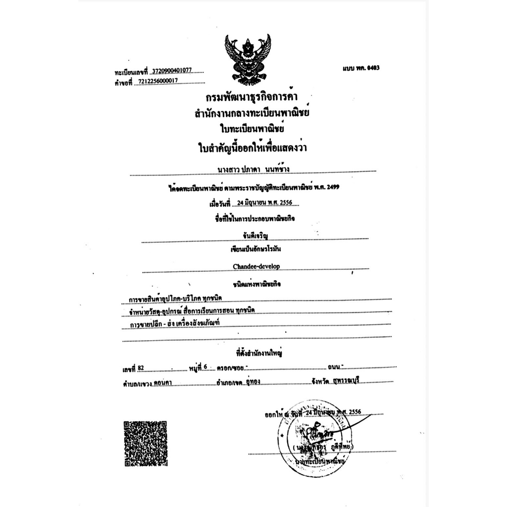 ดอกไม้กระดาษ-250-นัด-สำหรับตกแต่งเทศกาลตรุษจีน-สารทจีน-เชงเม้ง-แก้บน