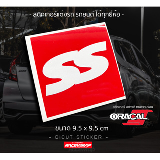 ภาพหน้าปกสินค้าสติกเกอร์ติดรถยนต์ \"superstreet\" ติดได้ทุกรุ่น ซึ่งคุณอาจชอบราคาและรีวิวของสินค้านี้