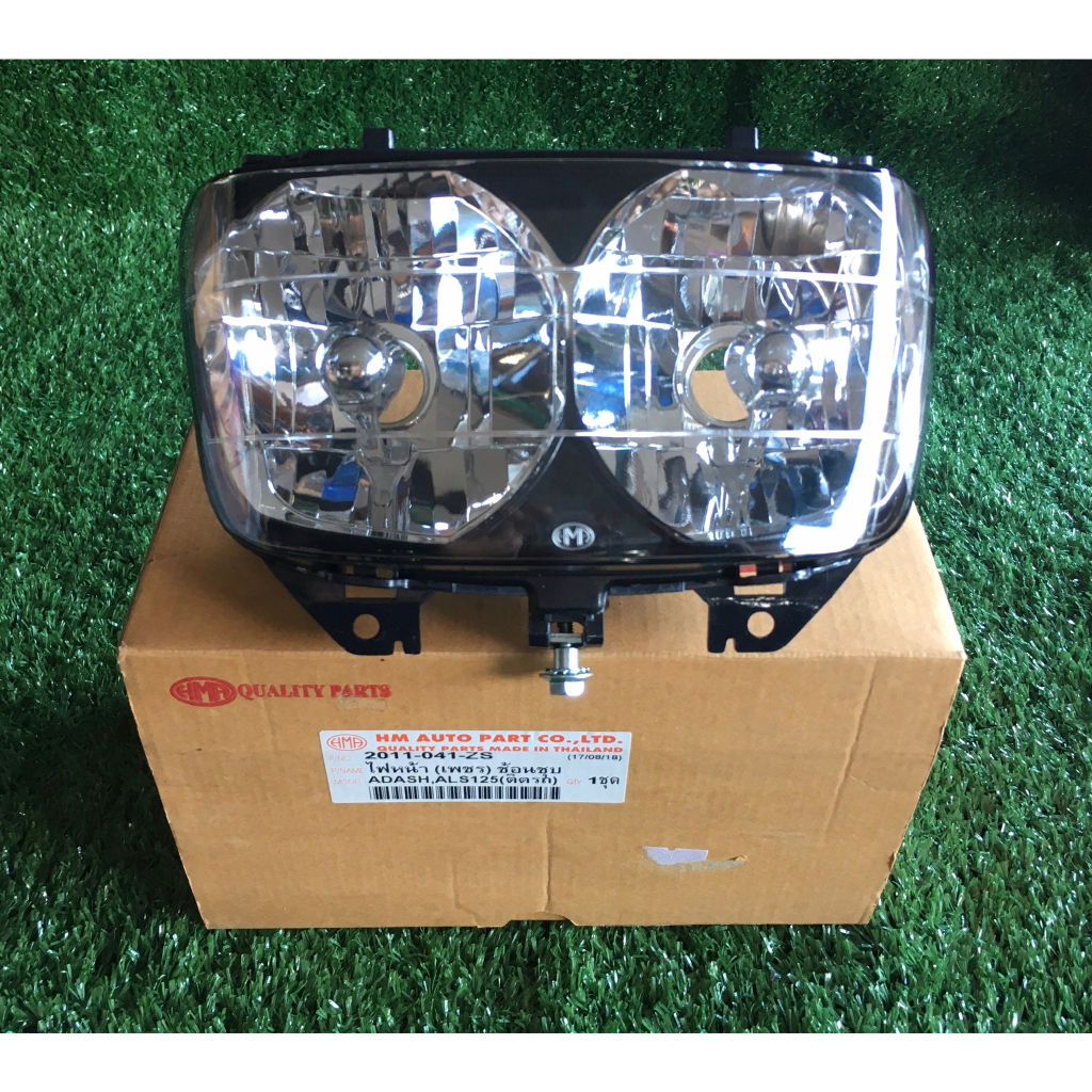 ไฟหน้าdash-ls-125-เพชร-ช้อนชุบเฉพาะโคมไฟ-ยี่ห้อ-hma-งานสวย-ไฟหน้าdash-ไฟหน้าls-125