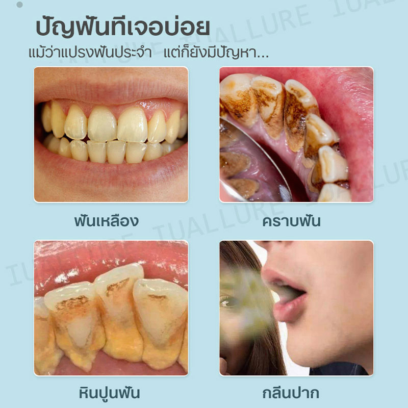 ฟอกฟันขาว-ยาสีฟัน-ผงฟอกสีฟัน-สูตรไข่มุก-50g-ผงฟอกฟันขาว-ยาสีฟันชนิดผง-ฟันดำ-คราบจุลินทรีย์-คราบกาแฟ-ทำให้ฟันขาวขึ้น