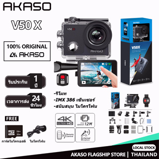 กล้องกันน้ำ AKASO V50X 4K Wifi Action กล้อง พร้อม Eis Touch Screen 4X Zoom 131 Feet Waterproof รีโมท กีฬา กล้องกันน้ำ กล้องติดหมวกกันน็อค