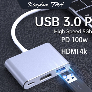 HDMI 4K PD อะแดปเตอร์ไฟฟ้า ฮับ ตัวเชื่อมต่อ USB3.0 typec 100Wชาร์จเร็ว card reader adapter อลูมิเนียมอัลลอยด์ usb to typec 3in1