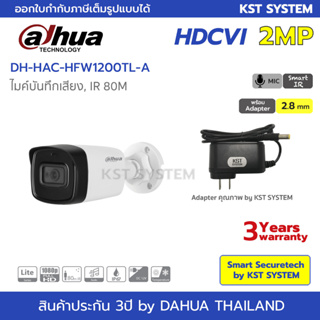 ภาพหน้าปกสินค้าHAC-HFW1200TL-A (2.8mm+Adapter) กล้องวงจรปิด Dahua HDCVI 2MP (ไมค์) ที่เกี่ยวข้อง