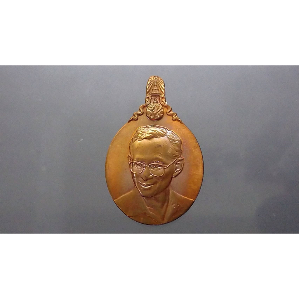 เหรียญทองแดงที่ระลึก-5-ธันวามหาราช-ครั้งที่-21-พ-ศ-2540