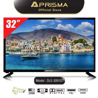 สินค้า PRISMA LED  TV DIGITAL รุ่น DLE-3201DT  TV ดิจิตอล 32 นิ้ว  สินค้ารับประกัน 5 ปี ราคาพิเศษ
