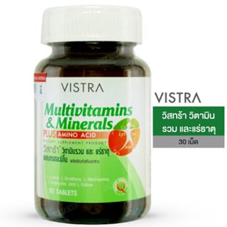 Vistra Multivitamins &amp; Minerals Amino วิสทร้า มัลติวิตามินและมิเนอรัล 30 เม็ด