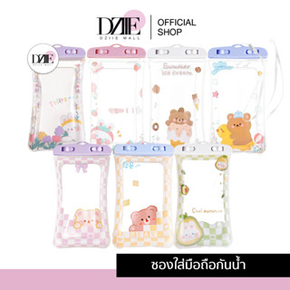 DZIIEMALL Waterproof Bag ซองกันน้ำ ลายการ์ตูน กระเป๋ามือถือ ซองโทรศัพท์ กระเป๋าดำน้ำ มีสายคล้อง อุปกรณ์ เล่นสงกรานต์