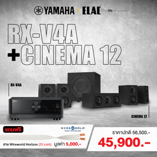 YAMAHA RX-V4A  + ELAC  CINEMA 12   SET  5.1 CH