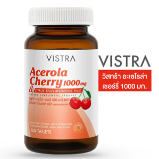 Vistra Acerola Cherry 1000 mg. วิสทร้า อะเซโรล่า เชอร์รี่ วิตามินซี