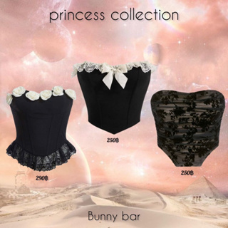 princess collection เกาะอกเจ้าหญิง💐