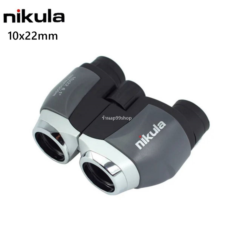 กล้องส่องทางไกลnikula10x22mm-รหัสi25