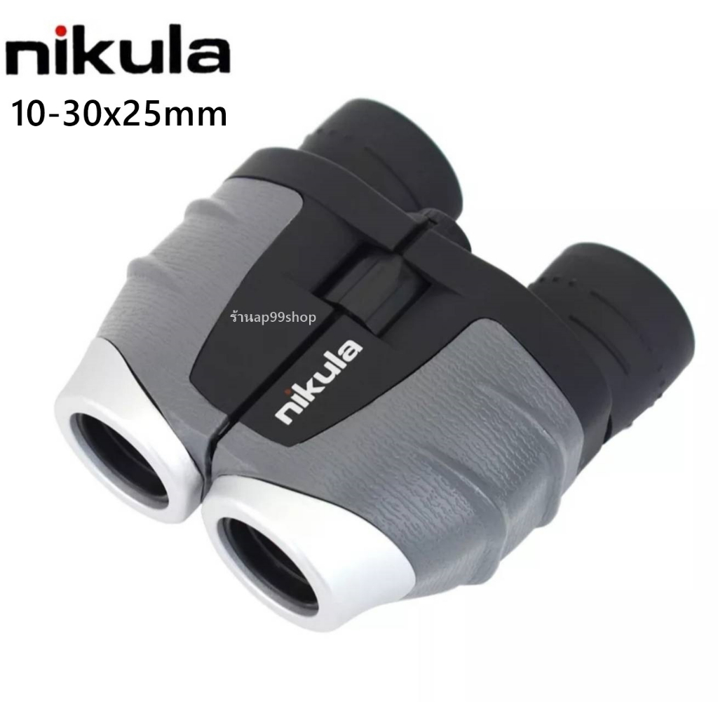 กล้องส่องทางไกล-nikula-ซูม-10-30x25mm-รหัสi27