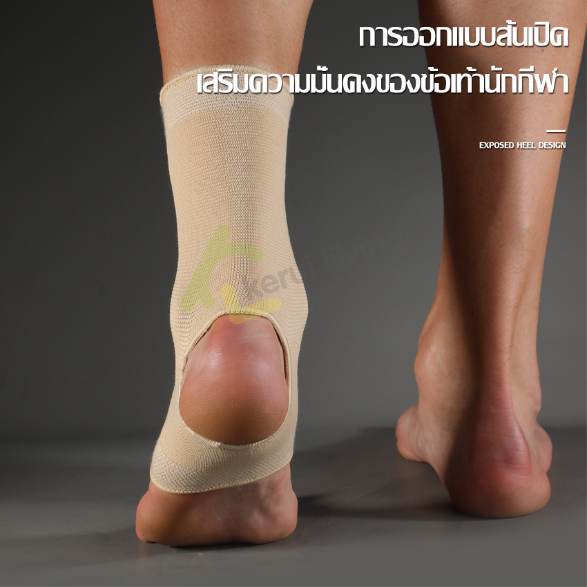 ปลอกรัดข้อเท้า-ผ้าพันข้อเท้า-แก้ปวด-ankle-support-ผ้าสวมข้อเท้า-สนับข้อเท้า-ผ้ายืดรัดข้อเท้า-ที่รัดข้อเท้า-ปลอกข้อเท้า