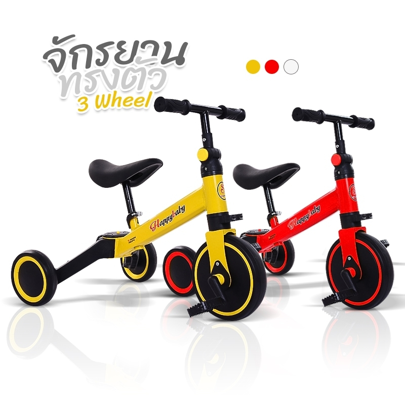 bbts-จักยานทรงตัว-3in1-รุ่น-3-wheel-จักรยานขาไถ-สองล้อปั่นหลายสี-1-4ขวบ-จักรยาน3ล้อ-จักรยานขาไถเด็ก-จักรยานขาไถ3ล้อ