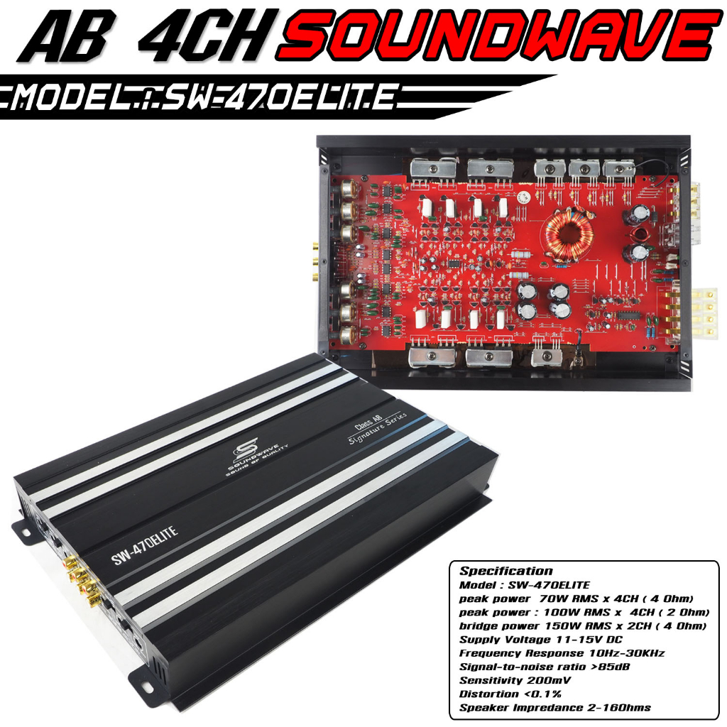 soundwave-class-ab-4ch-รุ่น-sw-470elite-เพาเวอร์แอมป์-แอมป์ขยายรถยนต์-เพาเวอร์รถยนต์-เครื่องเสียงรถยนต์-คลาสเอบี