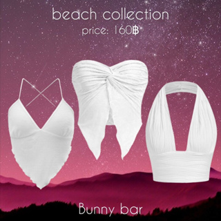 beach collection เกาะอก สายเดี่ยวใส่ไปทะเล เสื้อผูกคอ ทะเลเสื้อสาวอวบ โทนสีขาว💐