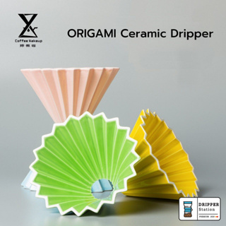ORIGAMI Ceramic Dripper ดริปเปอร์โอริกามิเซรามิก ไซส์ 01 และ 02